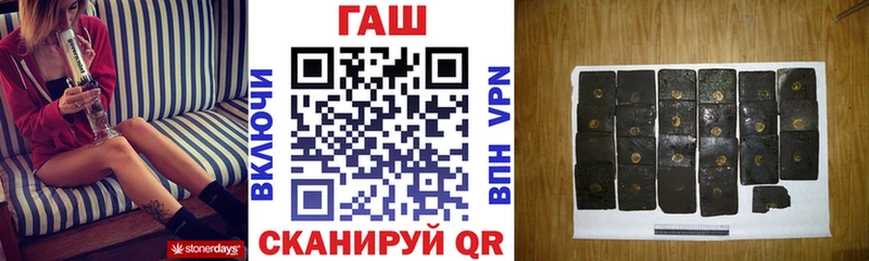 Гашиш Cannabis Абакан