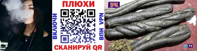 ГАШИШ ice o lator  Абакан 