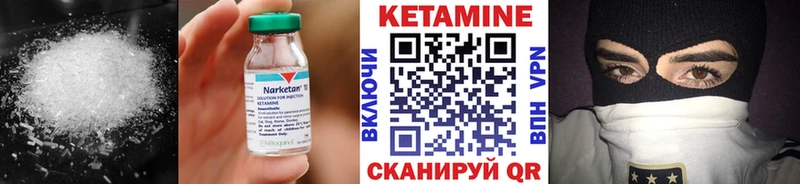 ОМГ ОМГ   Абакан  КЕТАМИН ketamine 