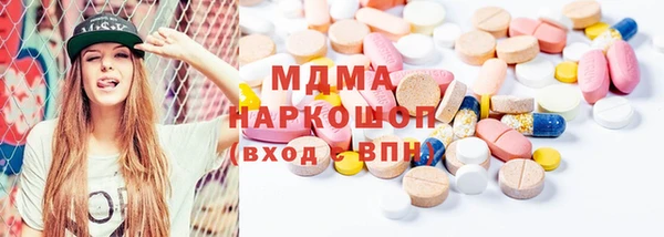 тгк Абинск