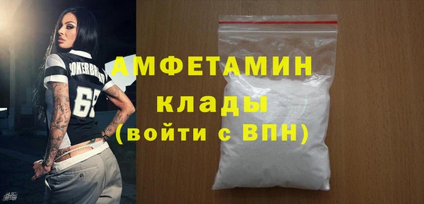 ALPHA PVP Медногорск