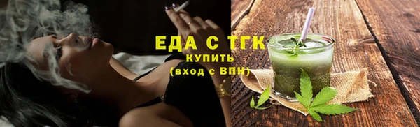 тгк Абинск