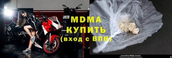 тгк Абинск
