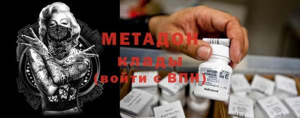 ALPHA PVP Медногорск