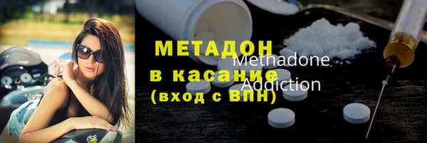 тгк Абинск