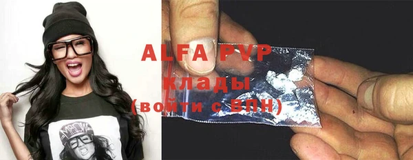 a pvp Абдулино