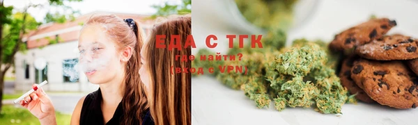 тгк Абинск