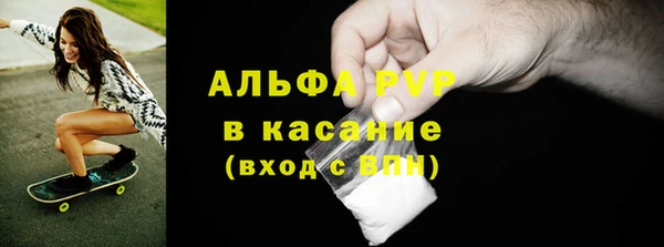 тгк Абинск
