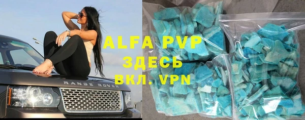 дурь Абаза