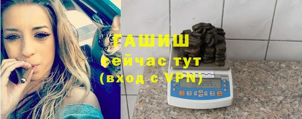 тгк Абинск