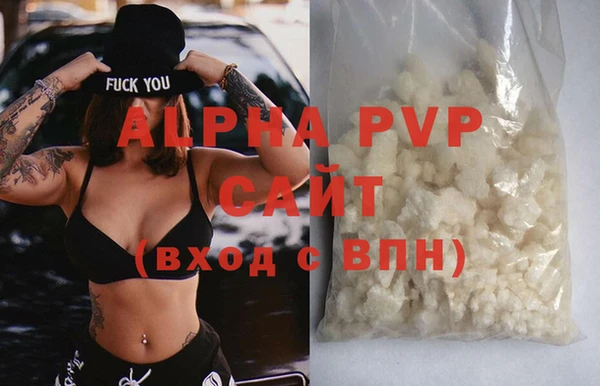 альфа пвп Мегион