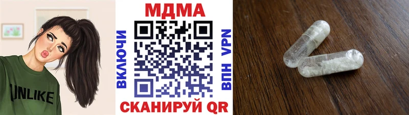 MDMA crystal MEGA маркетплейс мориарти как зайти Абакан
