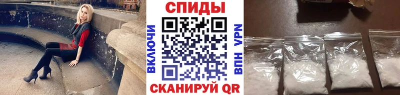 Метамфетамин мет Абакан