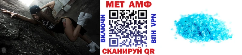 Первитин витя  хочу   Абакан 
