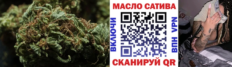 ТГК вейп Абакан
