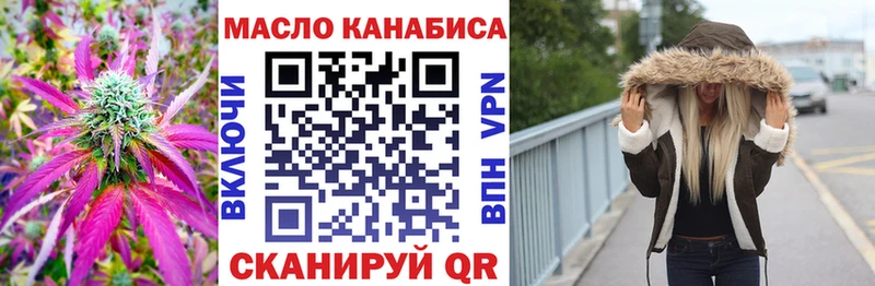 ТГК Wax  Абакан 