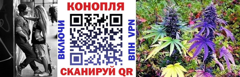 МАРИХУАНА индика Абакан